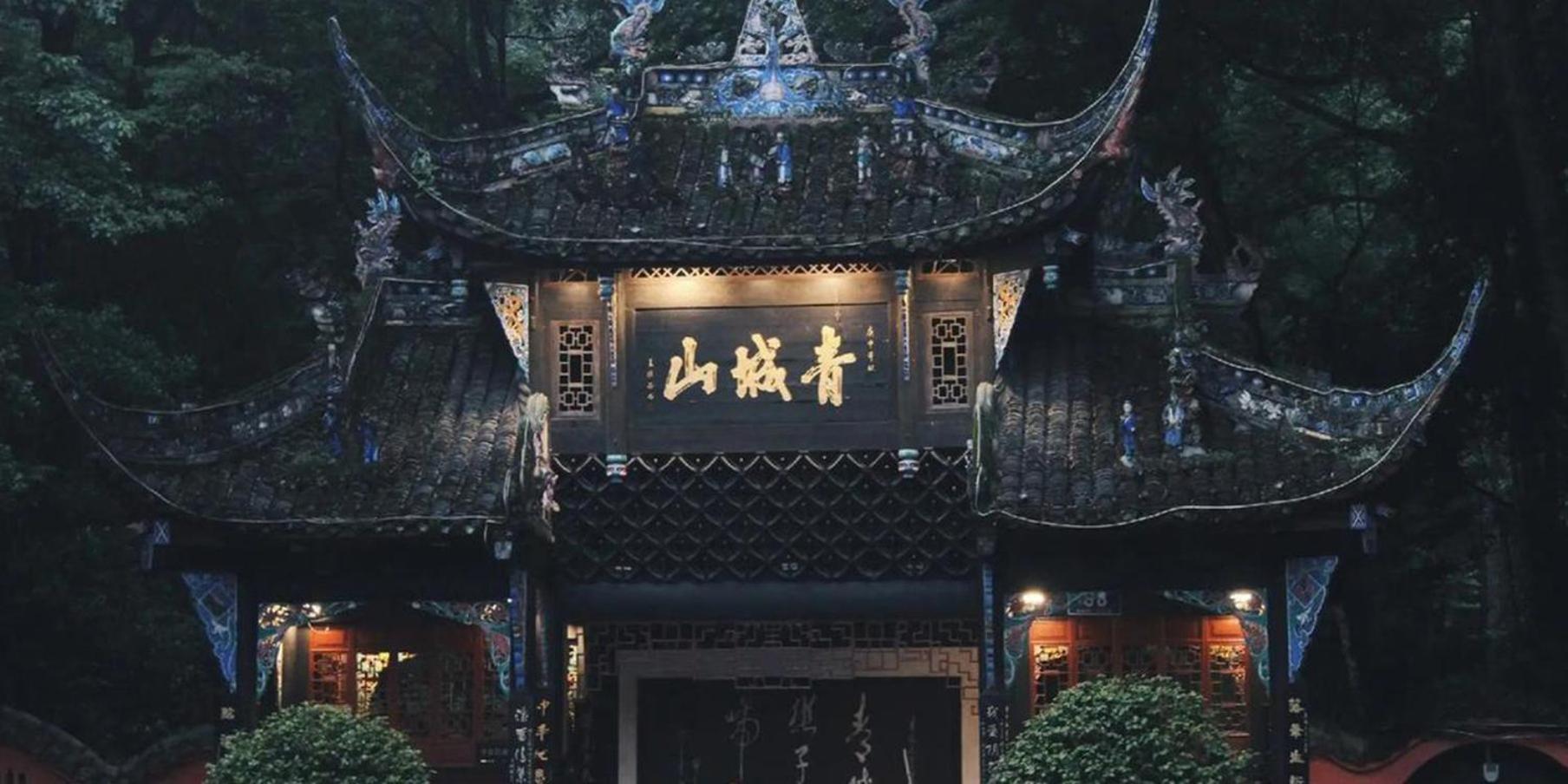 فندق Crowne Plaza Chengdu West By Ihg المظهر الخارجي الصورة
