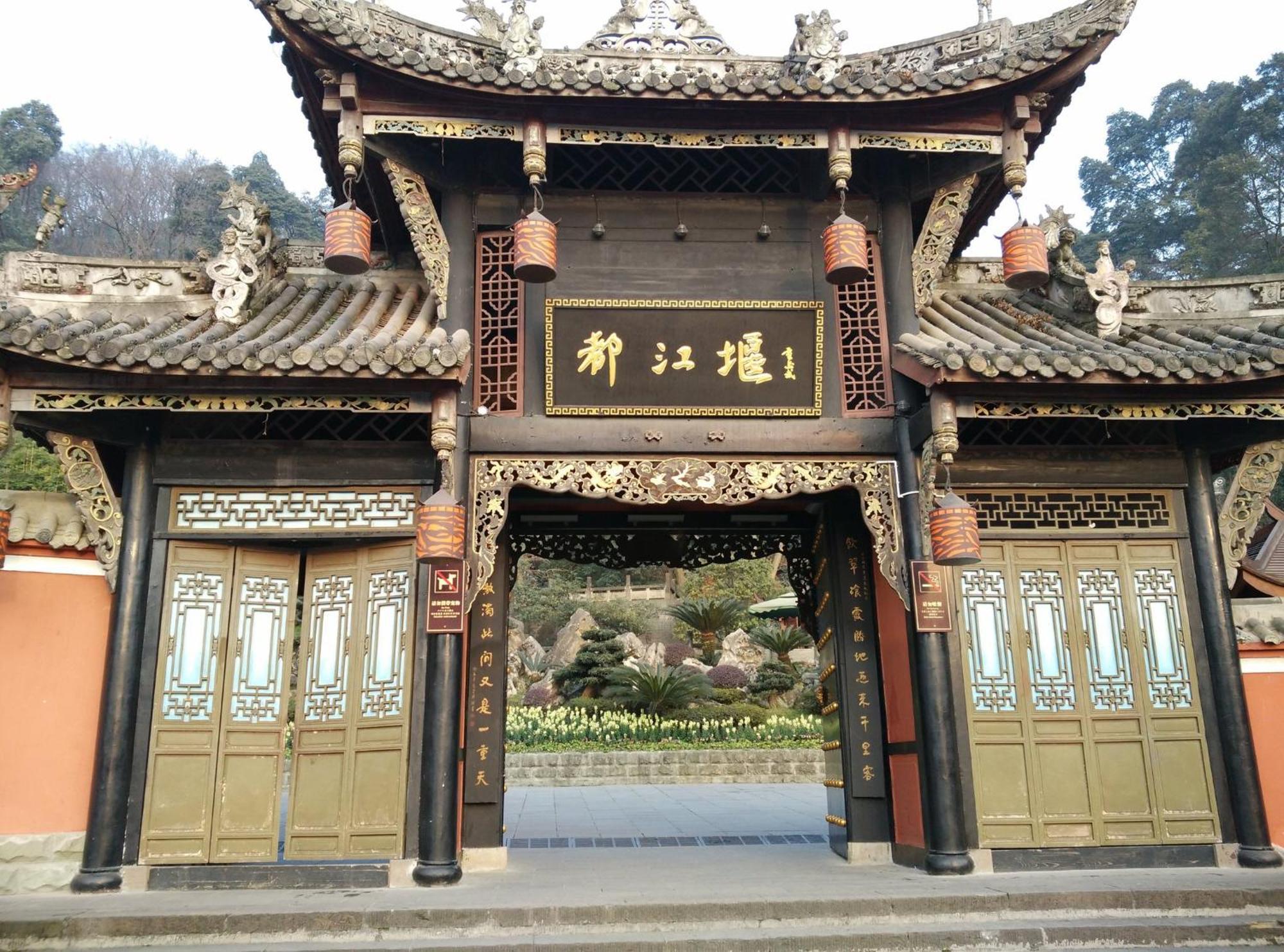 فندق Crowne Plaza Chengdu West By Ihg المظهر الخارجي الصورة